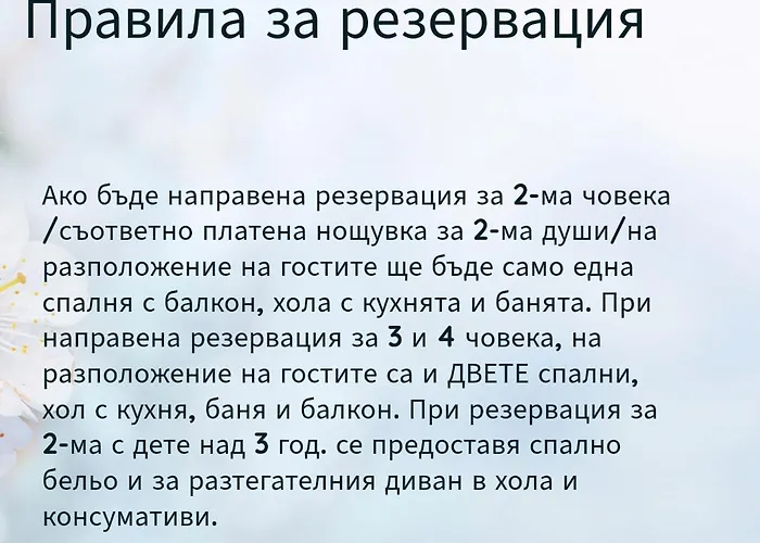 Aura Апартаменти Бургас