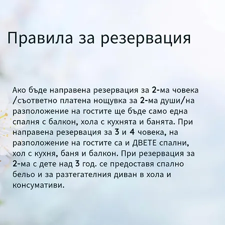 Aura Lejlighed Burgas City